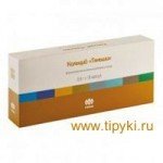 Кальций Тяньши (мозговой)