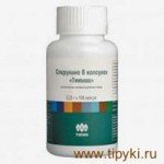 Спирулина Тяньши
